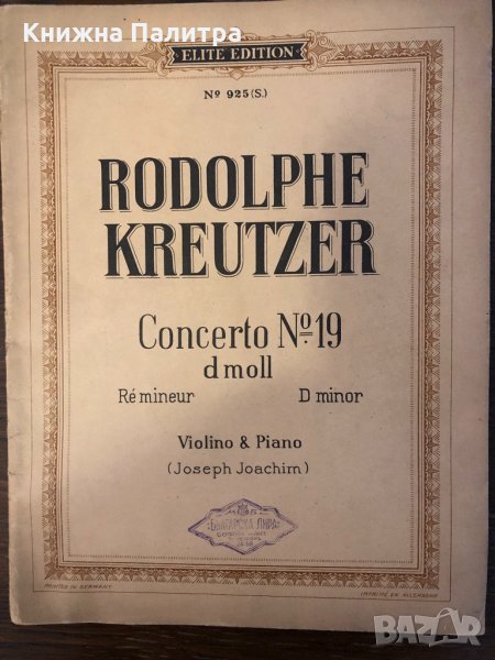 Rodolphe Kreutzer-Concerto n. 19-d moll Violino & Piano, снимка 1