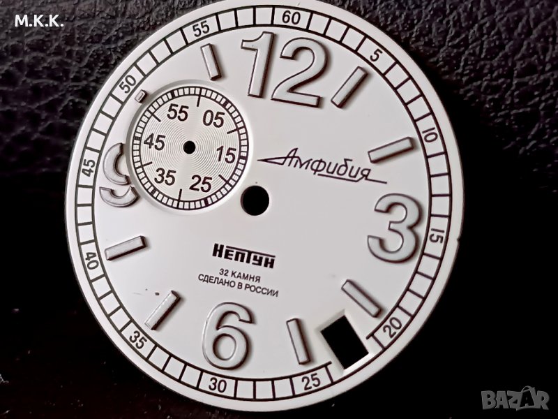 Циферблат  за Восток Амфибия  , снимка 1