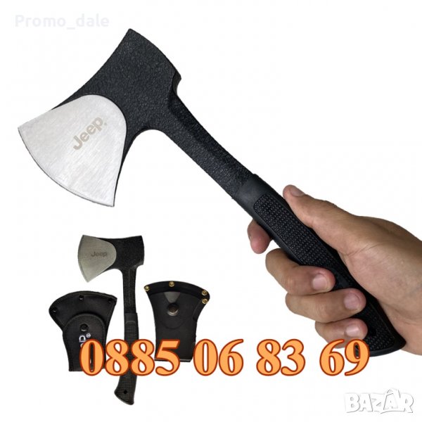 Туристическа брадва Jeep/ за лов, за планина, снимка 1