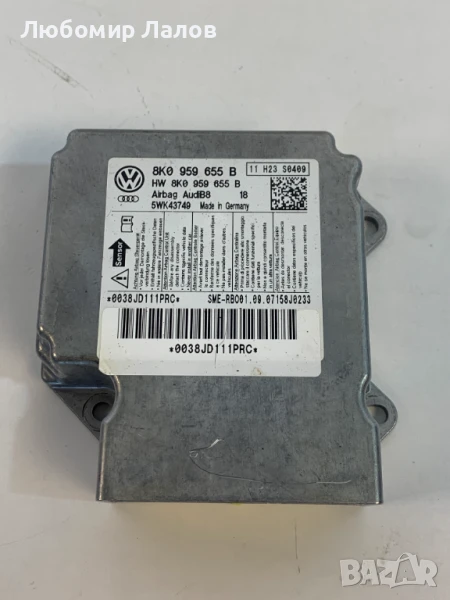 Air Bag модул Audi A4 B8 A5 8L (09-12)г. 8K0959655B, снимка 1