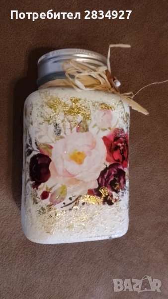 Буркан и чаша, снимка 1