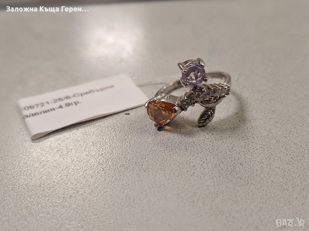 Сребърен пръстен 4,9гр, снимка 1