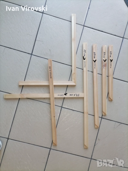 Дървени рамки за картини , снимка 1