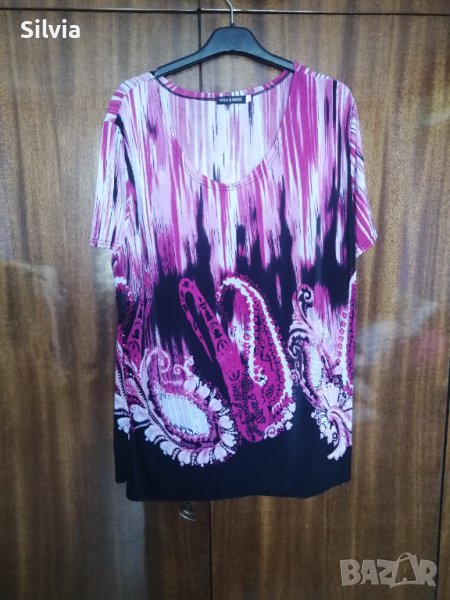 Костюм пола и блуза - 15лв., снимка 1