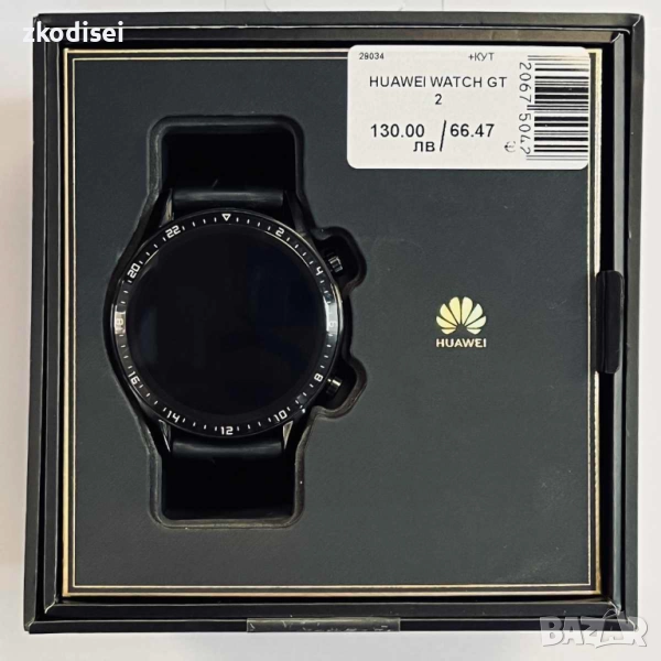 Часовник HUAWEI WATCH GT2, снимка 1
