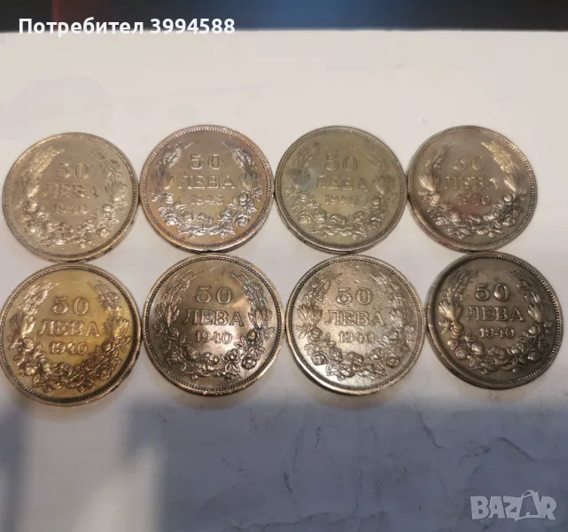 50 лева 1940, снимка 1