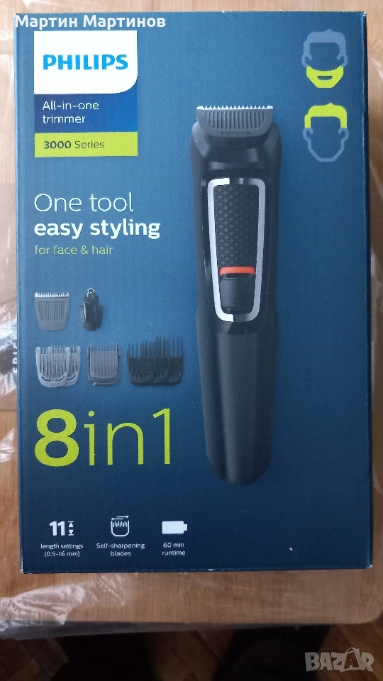 Мултифункционален Тример PHILIPS , снимка 1