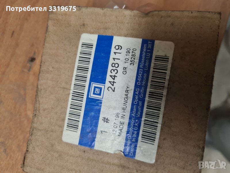 Моторче реглаж

огледало Вектра Ц Корса Ц Мерива А/ Vectra C Corsa C Meriva A, снимка 1