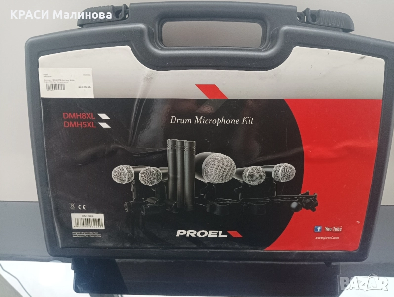 Микрофони за барбани , снимка 1