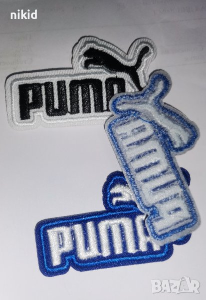 Пум* Pum* лого емблема апликация за дреха дрехи самозалепваща нашивка лепенка, снимка 1