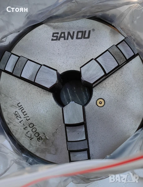 Универсал за струг , снимка 1