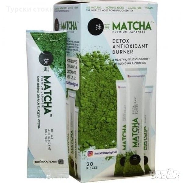 Matcha японски чай детокс антиоксидант 20 сашета, снимка 1