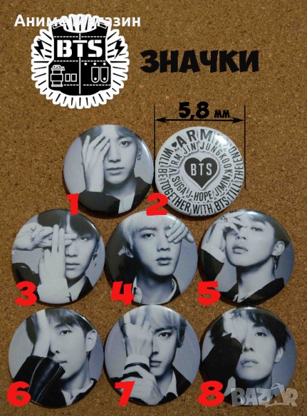 K-POP Значки BTS, снимка 1
