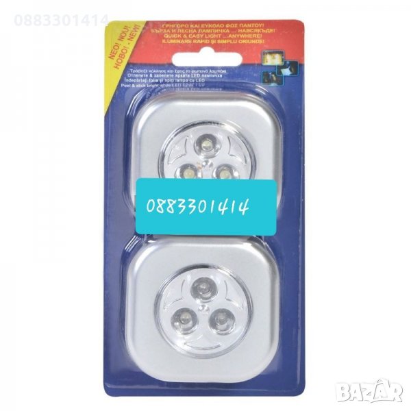 Комплект самозалепващи LED лампи , снимка 1
