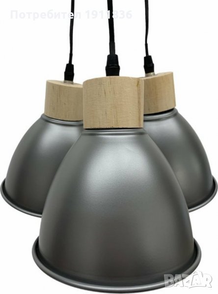Висяща лампа, снимка 1