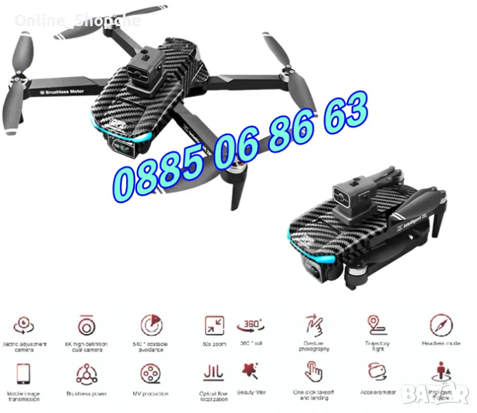 Професионален дрон V2-A с 8K професионална двойна HD камера, снимка 1