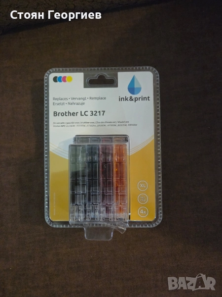 Комплект съвместими мастилени касети Brother LC3217, снимка 1