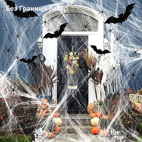 Нова Декорация за Хелоуин 80 г паяжина с 20 бр. фалшиви паяци 16 бр. 3D прилепи, снимка 1