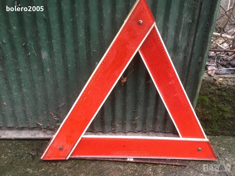 Триъгълник, снимка 1