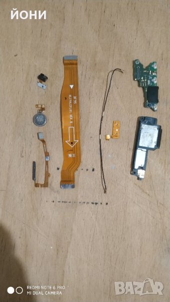 Huawei Honor 20/Nova 5T-оригинални части, снимка 1