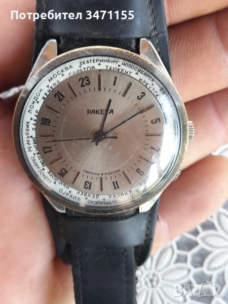 Ракета 24 часа.Механичен мъжки руски часовник, снимка 1