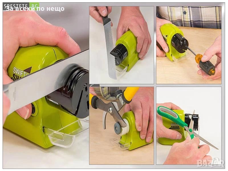 Електрическо супер точило за ножове, снимка 1