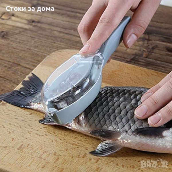 Ръчен уред за почистване на риба + ВИДЕО ПРЕДСТАВЯНЕ НА ПРОДУКТА , снимка 1