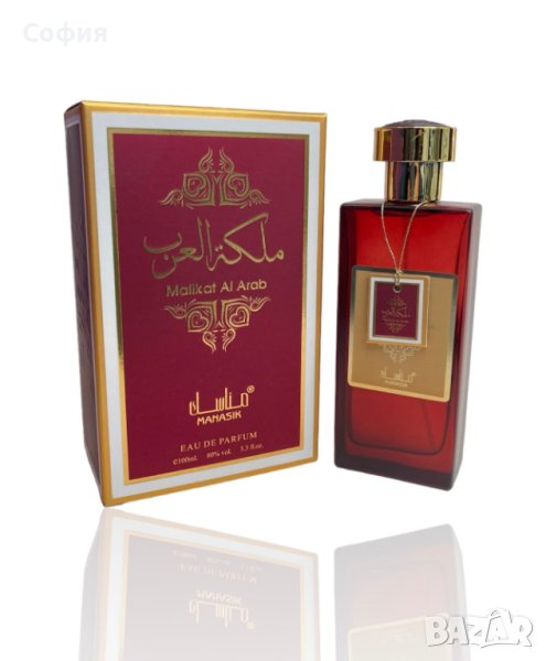 Оригинален арабски дамски парфюм MALIKAT AL ARAB by MANASIK, снимка 1