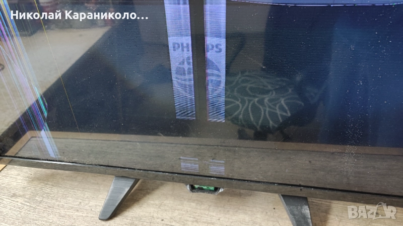 Продавам Main-715G9249-M0F-000-004Y,крачета от тв PHILIPS 32PHT4101/12, снимка 1