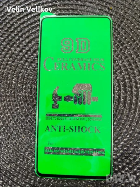Стъклен керамичен протектор Smart Glass, за Samsung Galaxy A51/A52/A52 и Vivo V17 PRO 9D Full Cover, снимка 1