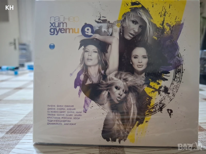 ПАЙНЕР ХИТ ДУЕТИ-9, снимка 1