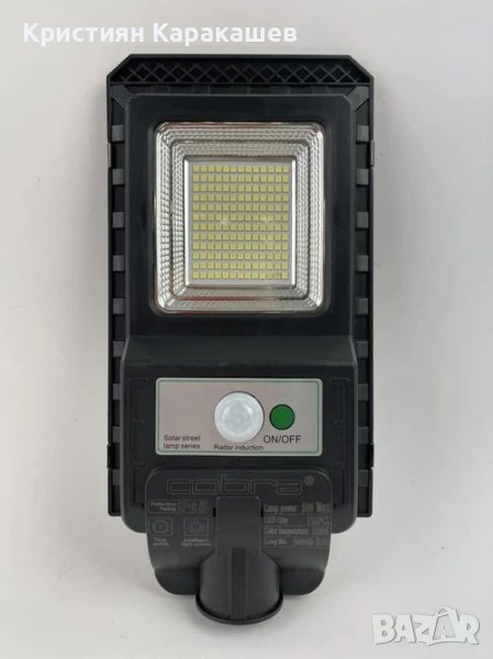 Соларна led лампа cobra 500w, снимка 1