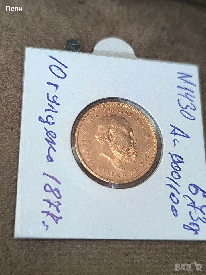 Златна Монета 10 Холандски Гулдена Вилхелм 1877 година, снимка 1