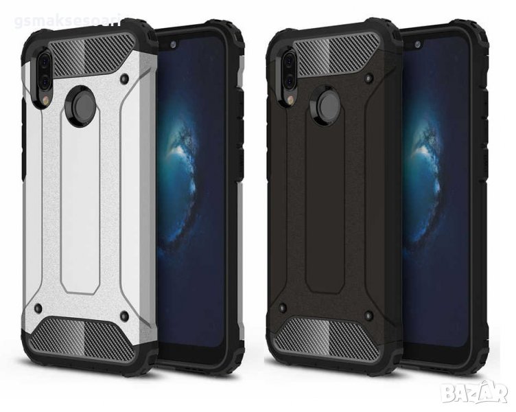 Huawei P20 Lite - Удароустойчив Кейс Гръб ARMOR, снимка 1