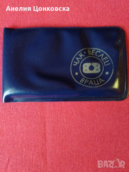 Ретро калъфче за тефтерче с календарче, снимка 1