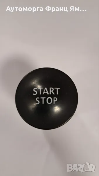 503211R СТАРТ СТОП БУТОН ЗА RENAULT CLIO 2012г., снимка 1