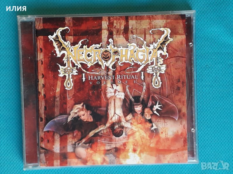 Necrophagia – 2005 - Harvest Ritual Volume I (Death Metal), снимка 1