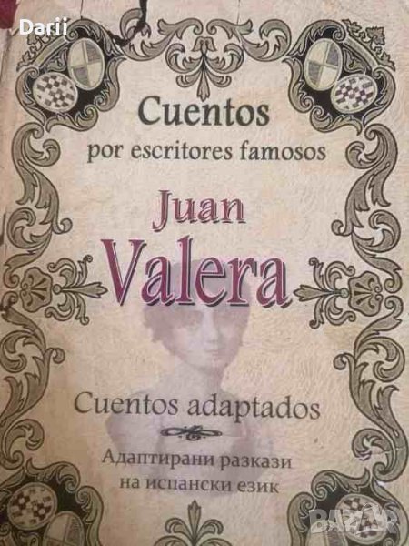 Cuentos por escritores famosos / Адаптирани разкази на испански език- Juan Valera / Хуан Валера, снимка 1