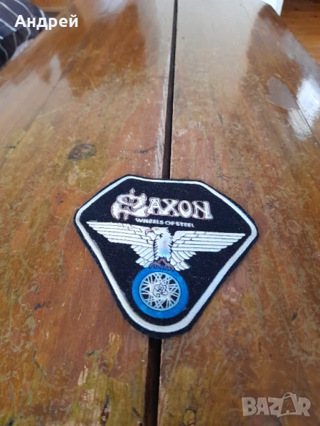 Стара емблема Saxon Wheels of Steel, снимка 1