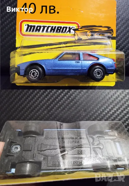 БГ Мачбокс / BG Matchbox, снимка 1