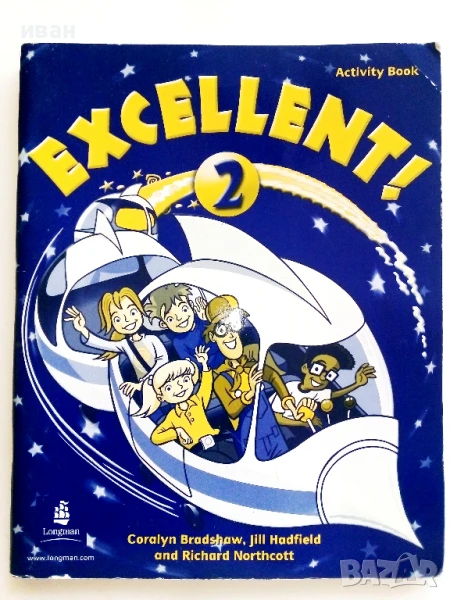 EXELLENT!   2 - The Mystery Train - Activity Book, снимка 1