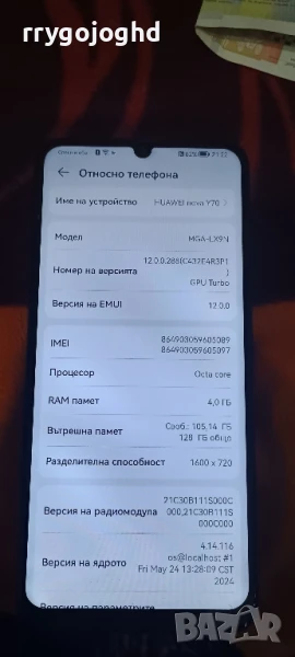 huawei nova Y70, снимка 1