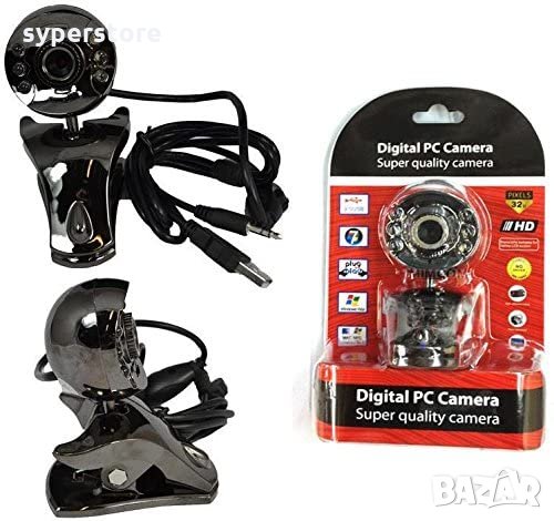 Уебкамера Digital One SP00104 за компютър или лаптоп Webcam 5 MP for PC / Notebook със микрофон и ос, снимка 1