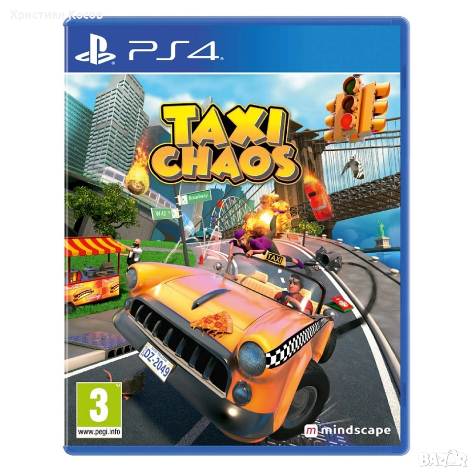 Taxi Chaos, снимка 1
