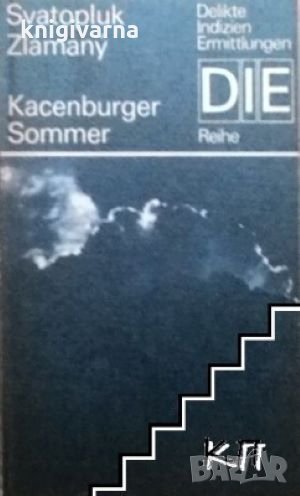 Kacenburger Sommer Svatopluk Zlámaný, снимка 1