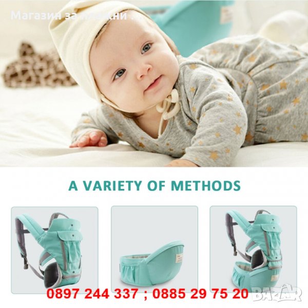 Кенгуру за деца със столче, снимка 1