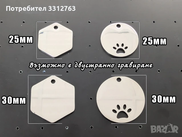 Медальон за куче/котка с гравиране – неръждаема стомана, снимка 2 - За кучета - 51127199