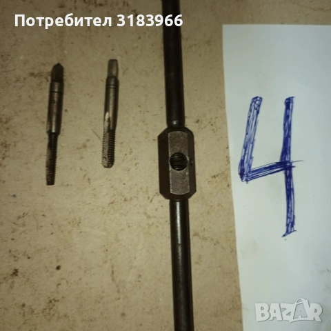 голям лот метчици  с въртоци 30 броя  лот № 3 и лот  № 4 , снимка 13 - Други инструменти - 53499230