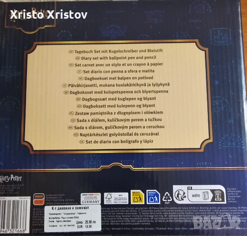 Комплект луксозен тефтер и химикал - Harry Potter, снимка 2 - Художествена литература - 53077034