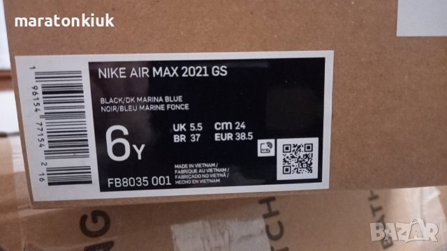 NIKE AIR MAX 2021 номер 38, снимка 9 - Маратонки - 43830872
